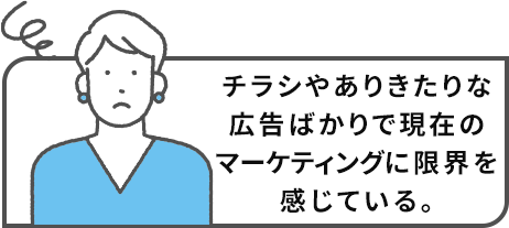お悩み②